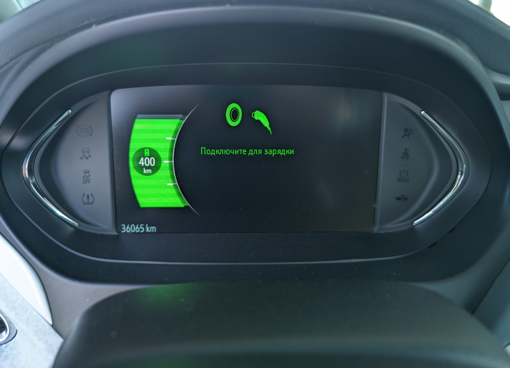 Chevrolet Bolt I