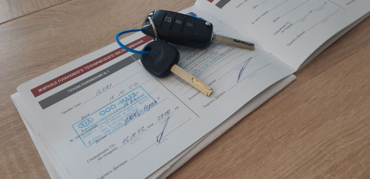 Kia Rio X